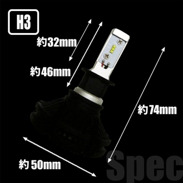 画像6: CERESX3(セレスX3) H1/H3/H7/HB3/HB4/H8/H11/H16/PSX26 ヘッドライト・フォグランプ (6)