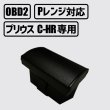 画像1: OBD2 プリウス50系 CHR専用 オートドアロック (1)