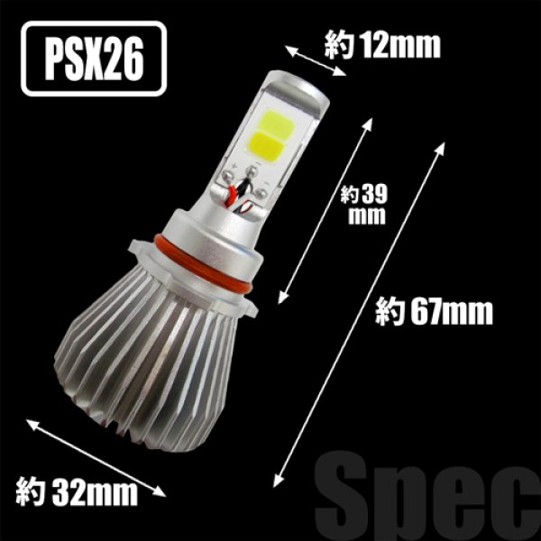 画像8: Malina(マリナ) 室内からイエロー/ホワイト切替可能<br>H8/H11/H16/HB3/HB4/PSX26/H1/H3 (8)