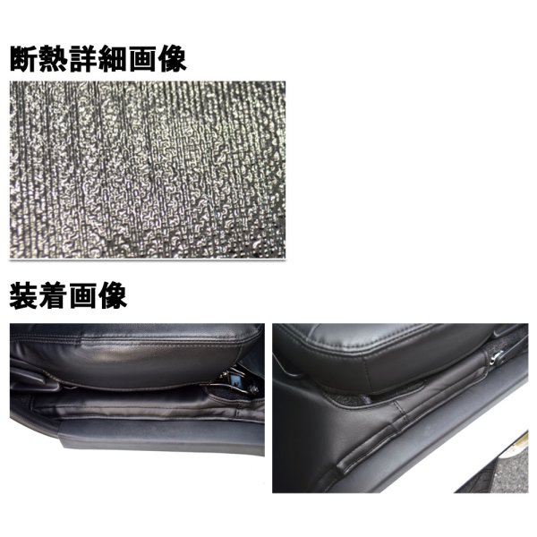 画像3: 【LUVLUX×GLASSY】ハイエース200系標準 1〜4型 分割式デッキカバーPLUS/レザー フロント (3)