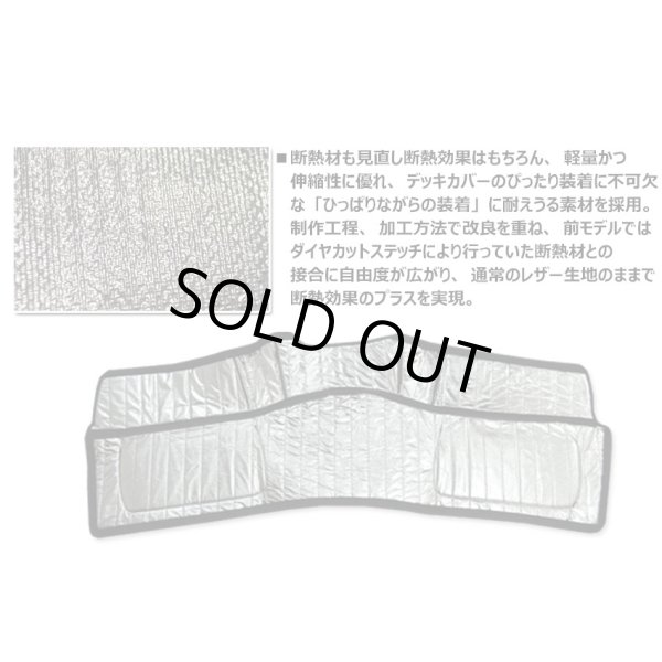 画像6: 【LUVLUX×GLASSY】ハイエース200系標準 1〜4型 分割式デッキカバーPLUS/レザー リア (6)