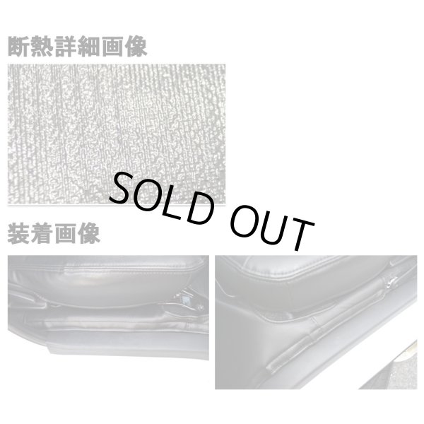 画像3: 【LUVLUX×GLASSY】ハイエース200系標準 1〜4型 分割式デッキカバーPLUS/レザー リア (3)