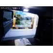 画像5: 新型ジムニーシエラ JB74W ルームランプセット (5)