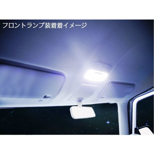 画像3: 新型ジムニーシエラ JB74W ルームランプセット (3)