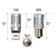 画像7: S25 1600LM アンバー シングル ピン角150° 抵抗内蔵ウインカー (7)