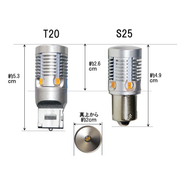 画像7: S25 1600LM アンバー シングル ピン角150° 抵抗内蔵ウインカー (7)