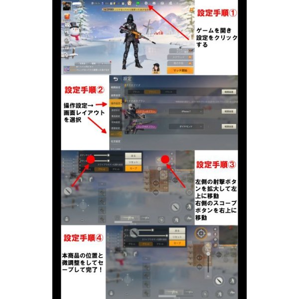 画像7: トリガー式 一体型コントローラー 荒野行動 PUBG (7)