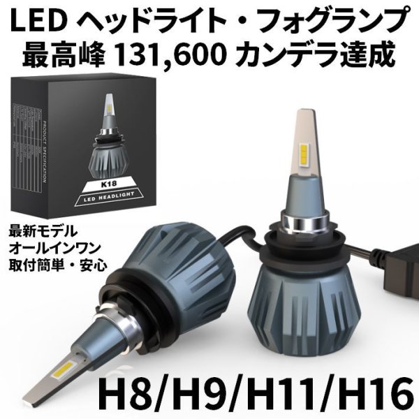 画像13: SHIVA(シヴァ)H1/H3/HB3/HB4/H7/H8/H9/H11/H16/HIR2(9012)ヘッドライト・フォグランプ (13)