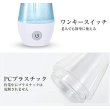 画像6: コロナ対策 『次亜塩素酸水 電解水生成器 500ml』 99%除菌 消毒 (6)