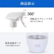 画像5: コロナ対策 『次亜塩素酸水 電解水生成器 500ml』 99%除菌 消毒 (5)