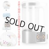 画像: コロナ対策 『次亜塩素酸水 電解水生成器 2000ml』 99%除菌 消毒