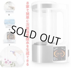 画像: コロナ対策 『次亜塩素酸水 電解水生成器 2000ml』 99%除菌 消毒