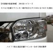 画像11: S25 2400LM アンバー シングル ピン角150° ファン/抵抗内蔵ウインカー (11)