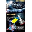 画像5: LOTIS（ロティス）D4S/D4R/D2S/D2SR  さらにコンパクト化 無加工で純正HIDをLED化 最強LEDヘッドライト6500k 16000LM【HLD2LT/HLD4LT】 (5)