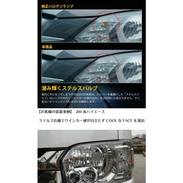 画像6: S25 抵抗内蔵ウインカー シングル ピン角150° プロジェクター/油圧ファン内蔵 (6)