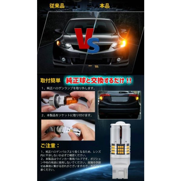 画像4: T20 抵抗内蔵ウインカー シングル ピンチ部違い共通 プロジェクター/油圧ファン内蔵 (4)