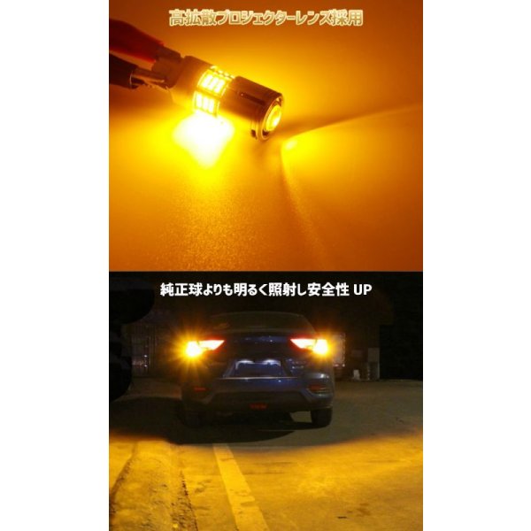 画像3: S25 抵抗内蔵ウインカー シングル ピン角150° プロジェクター/油圧ファン内蔵 (3)