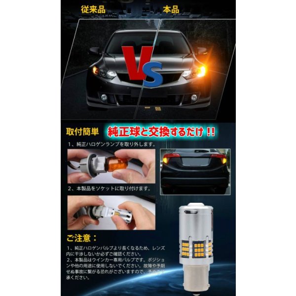 画像4: S25 抵抗内蔵ウインカー シングル ピン角150° プロジェクター/油圧ファン内蔵 (4)