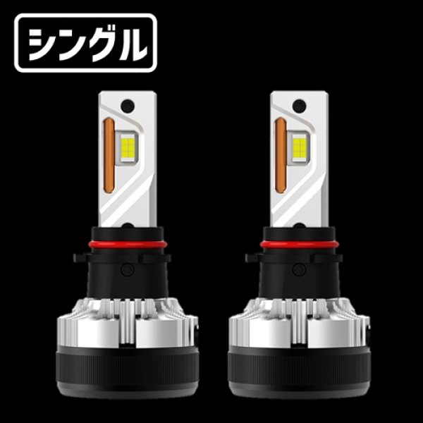 画像1: GAIA G12（ガイア G12) H1/H3/H7/H8/H11/H16/HB3/HB4/PSX26/HIR2 オールインワンヘッド・フォグランプ・1BOXカー・軽トラ/バン対応 (1)