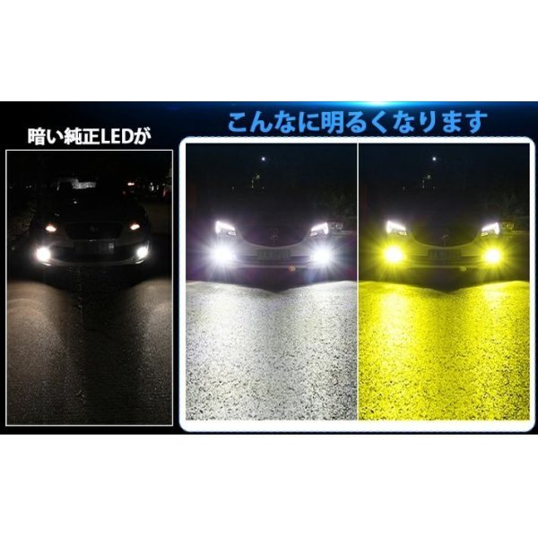 画像6: Callisto(カリスト)単色発光タイプ 新型 L1B形状 純正フォグランプ同等サイズ ホワイト イエロー ライムイエロー 3色から選択 【FGL1BY/FGL1BLY/FGL1BW】 (6)