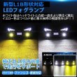 画像5: Callisto(カリスト)単色発光タイプ 新型 L1B形状 純正フォグランプ同等サイズ ホワイト イエロー ライムイエロー 3色から選択 【FGL1BY/FGL1BLY/FGL1BW】 (5)