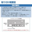 画像4: トヨタ 新型 純正ディスプレイオーディオ対応 TV テレビキャンセラー 完全カプラーON TVキット走行中にテレビが観れる スイッチ付き DVD ナビ ナビ操作可能 (4)