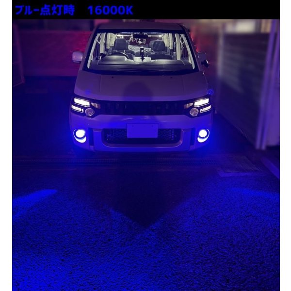 画像5: Iris(イーリス) イエロー/アイスブルー/ホワイト室内から3色切替可能<br>H8/H11/H16/HB3/HB4/PSX26 (5)