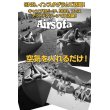 画像2: Airsofa　(エアソファー) (2)