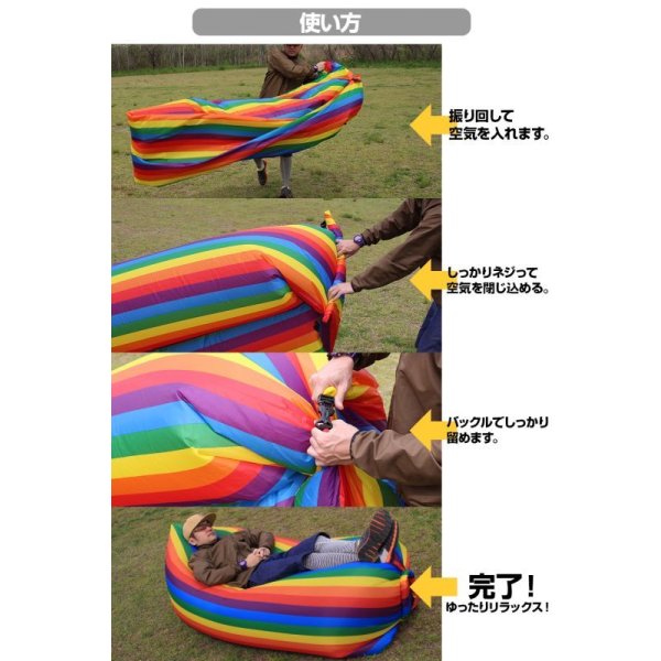 画像3: Airsofa　(エアソファー) (3)